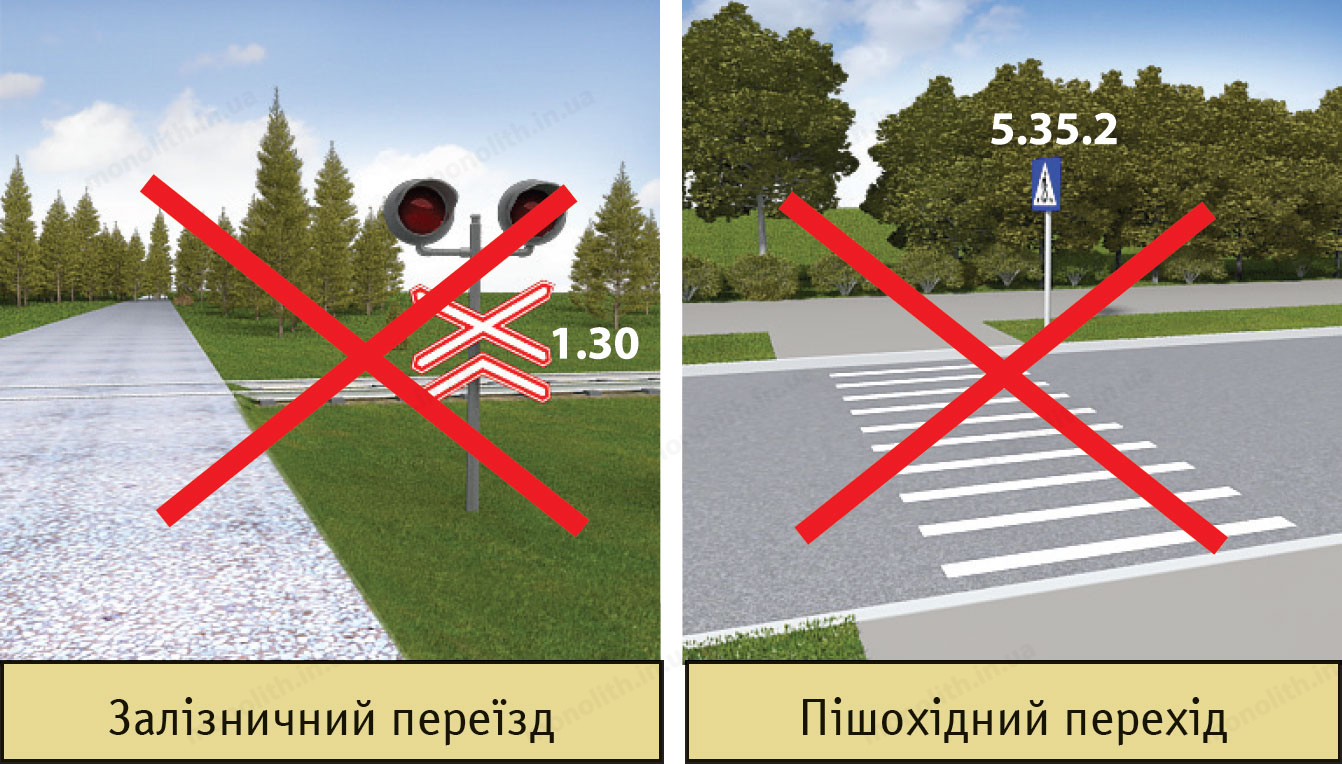 ПДР: забороняється рух транспортних засобів заднім ходом ПДР: забороняється рух транспортних засобів заднім ходом