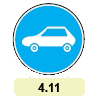 Рух легкових автомобілів 4.11 «Рух легкових автомобілів»