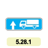 5.28.1 «Напрямок руху для вантажних автомобілів» 5.28.1 «Напрямок руху для вантажних автомобілів»