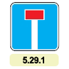 5.29.1 «Тупик» 5.29.1 «Тупик»
