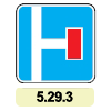 5.29.3 «Тупик» 5.29.3 «Тупик»