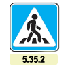 5.35.2 «Пішохідний перехід» 5.35.2 «Пішохідний перехід»