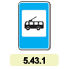 5.43.1 «Пункт зупинки тролейбуса» 5.43.1 «Пункт зупинки тролейбуса»