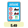 5.49 «Покажчик загальних обмежень швидкості» 5.49 «Покажчик загальних обмежень швидкості»