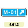 5.61.3 «Номер маршруту» 5.61.3 «Номер маршруту»