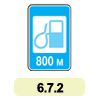 6.7.2 «Автозаправні станції» 6.7.2 «Автозаправні станції»