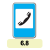 6.8 «Телефон» 6.8 «Телефон»