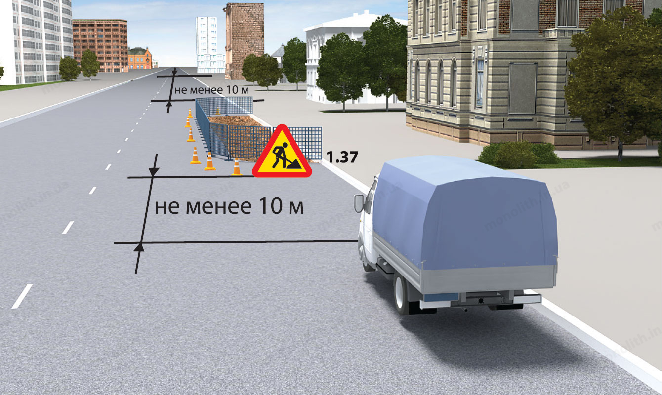 ПДД: остановка запрещается ближе 10 м от обозначенного места выполнения дорожных работ ПДД: остановка запрещается ближе 10 м от обозначенного места выполнения дорожных работ