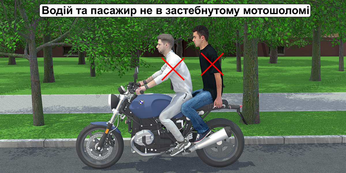 Штраф за нарушение правил пользования ремнями безопасности или мотошлемами