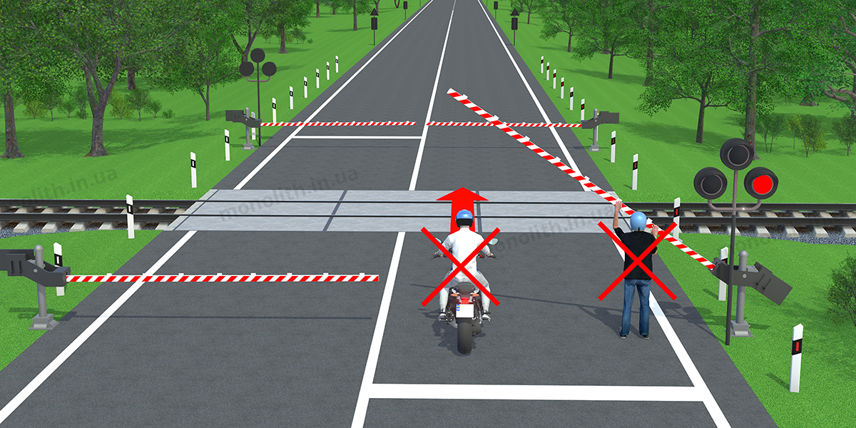 Штраф за въезд на железнодорожный переезд