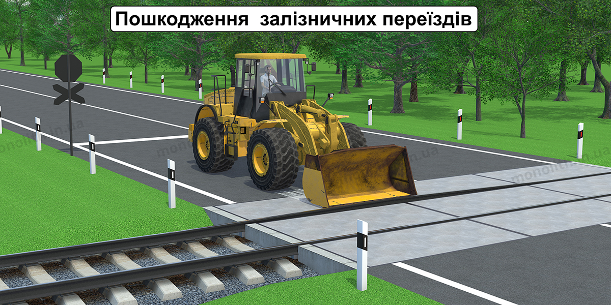 Штраф за нарушение участниками дорожного движения правил дорожного движения, повлекшее повреждение ТС