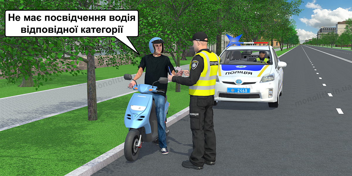 Штраф за управление ТС лицом, не имеющим права управления таким ТС