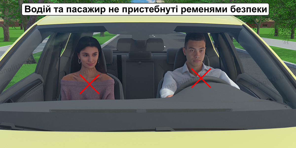 Штраф за порушення правил користування ременями безпеки або мотошоломами