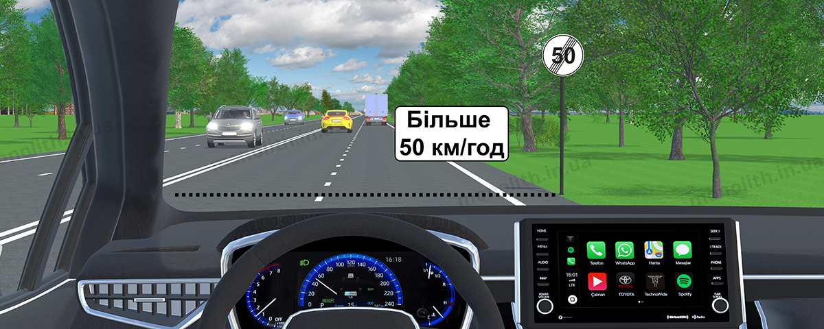3.30 «Кінець обмеження максимальної швидкості» 3.30 «Кінець обмеження максимальної швидкості»