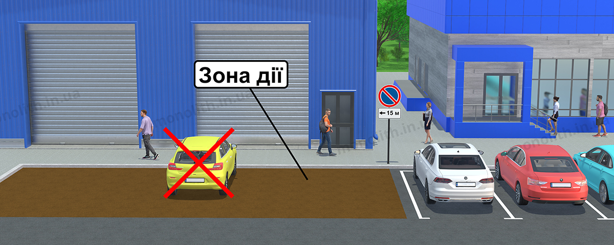 3.35 «Стоянку заборонено» 3.35 «Стоянку заборонено»