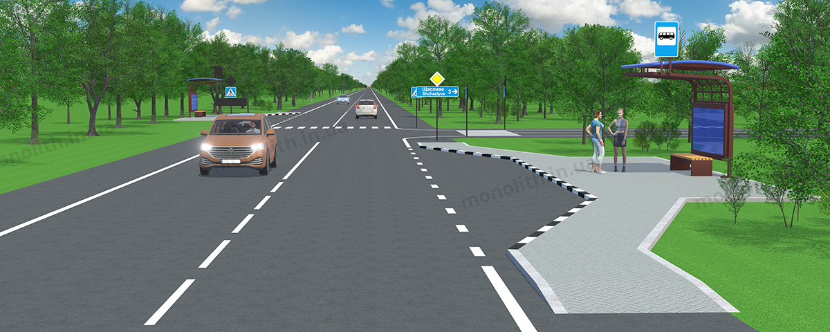 5.45 «Пункт зупинки автобуса» 5.45 «Пункт зупинки автобуса»