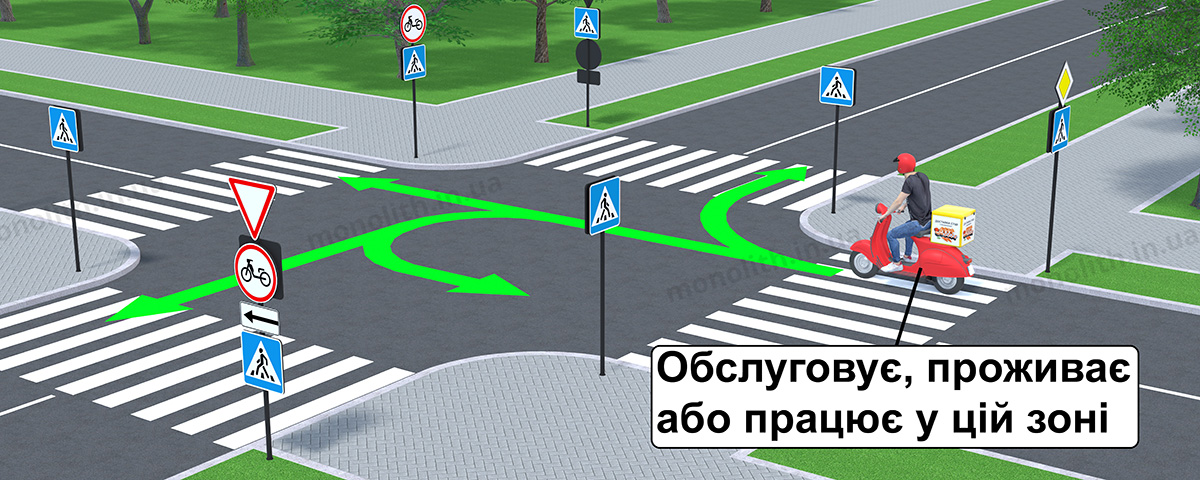 3.7 «Рух на мопедах заборонено» 3.7 «Рух на мопедах заборонено»