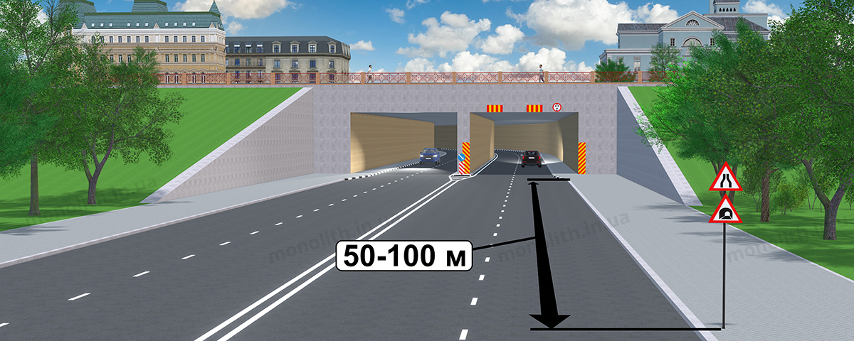 1.9 «Тунель» 1.9 «Тунель»