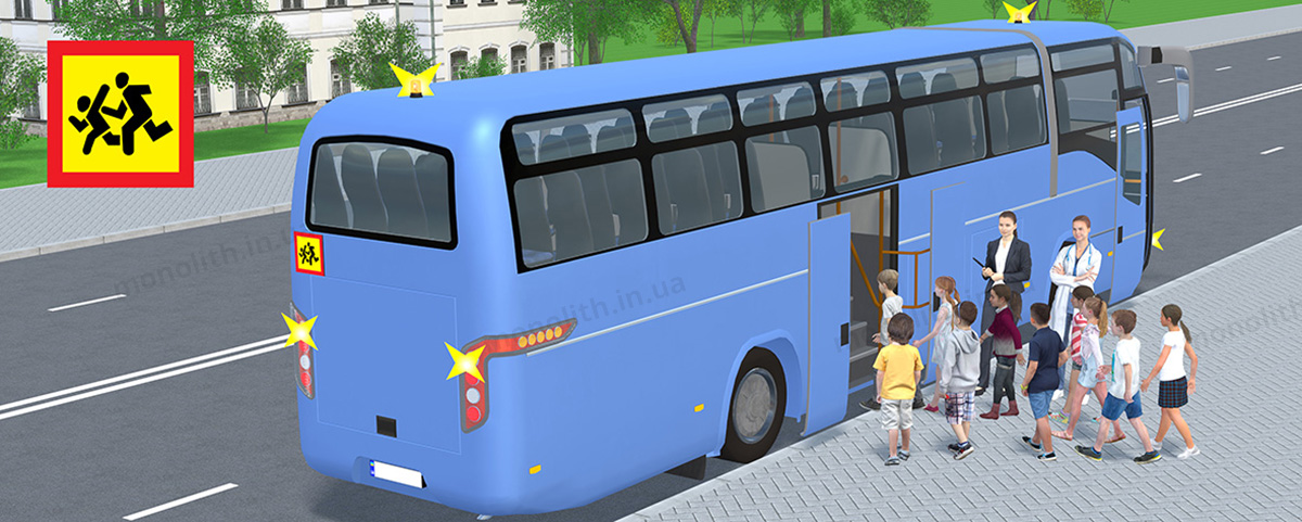ПДР: перевезення організованих груп дітей ПДР: перевезення організованих груп дітей