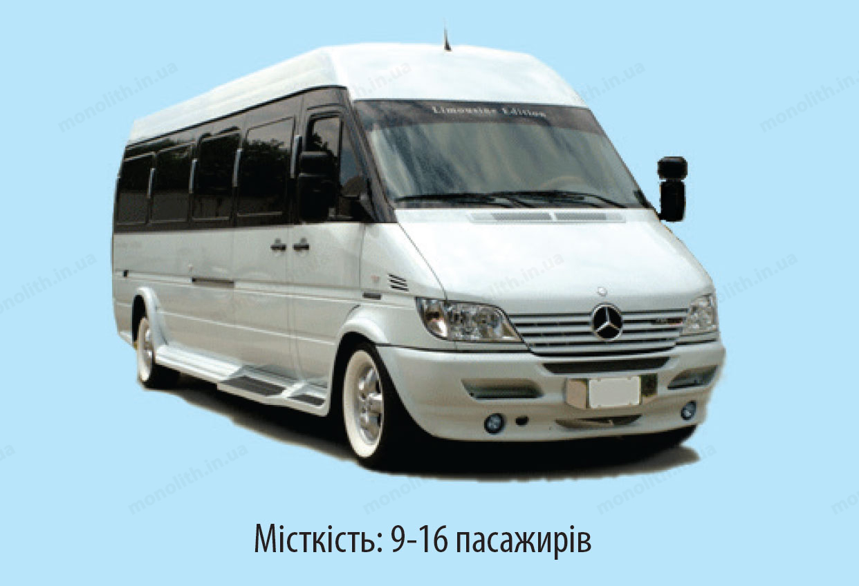 ПДР: мікроавтобус