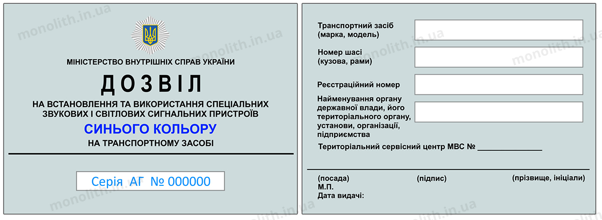 Как проверить, кто следит за вами через телефон (простой способ)