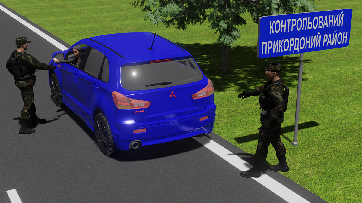 ПДР: документи для перевірки ПДР: документи для перевірки