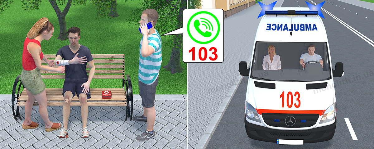 ПДР: у разі ДТП