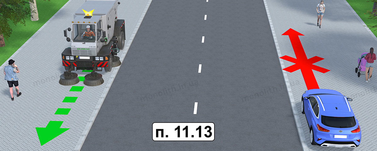 ПДР: проблискові маячки ПДР: проблискові маячки