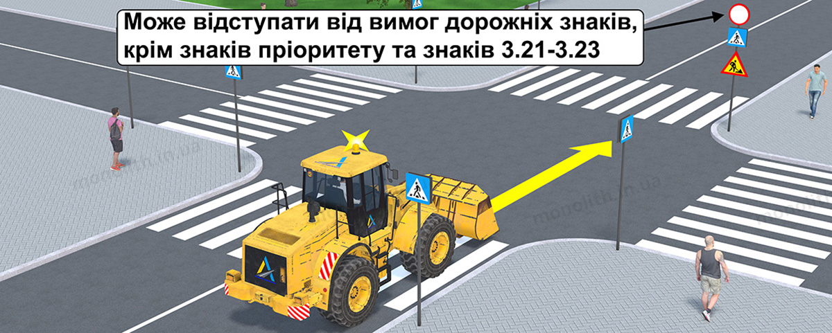 ПДР: проблискові маячки ПДР: проблискові маячки