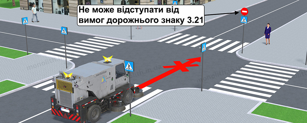 ПДР: проблискові маячки ПДР: проблискові маячки