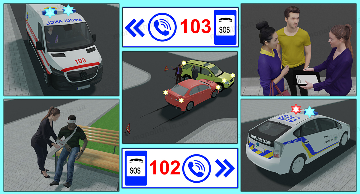 ПДР: у разі ДТП з пішоходом ПДР: у разі ДТП з пішоходом