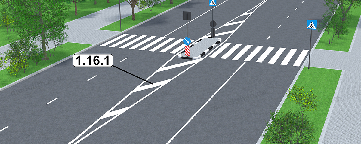 ПДР: Горизонтальна розмітка 1.16.1, 1.16.2, 1.16.3