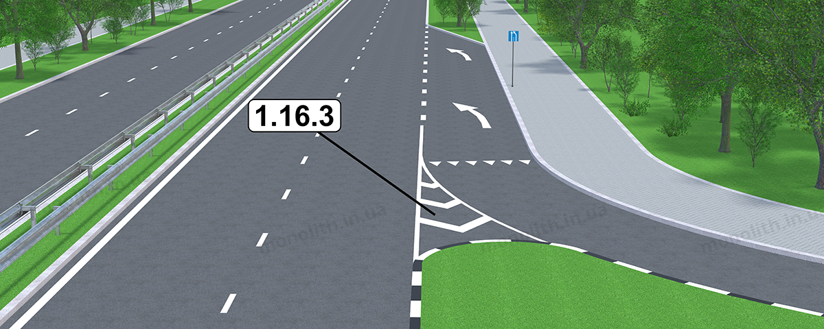 ПДР: Горизонтальна розмітка 1.16.1, 1.16.2, 1.16.3