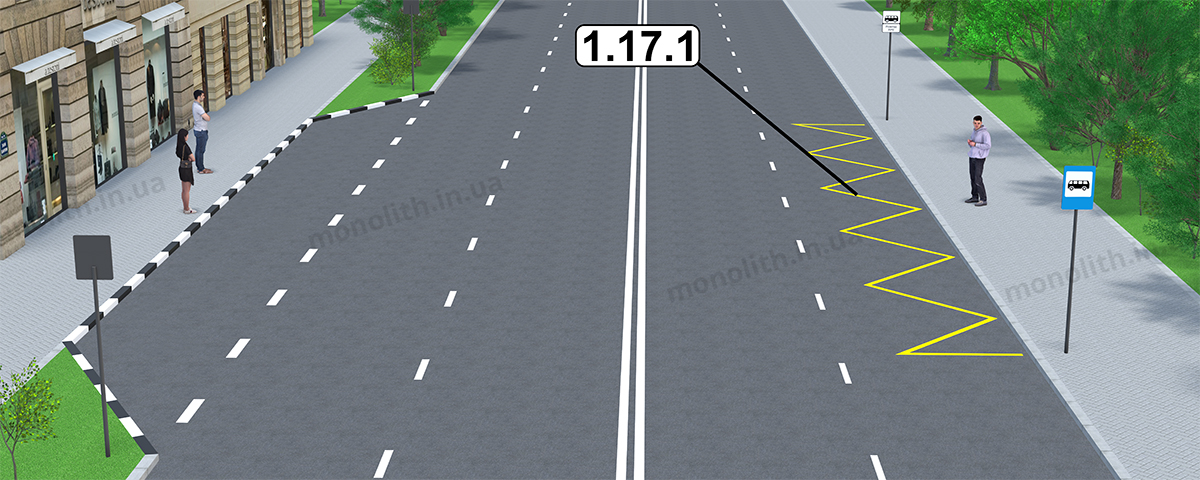 1.17.1 (жовтого кольору) 1.17.1 (жовтого кольору)