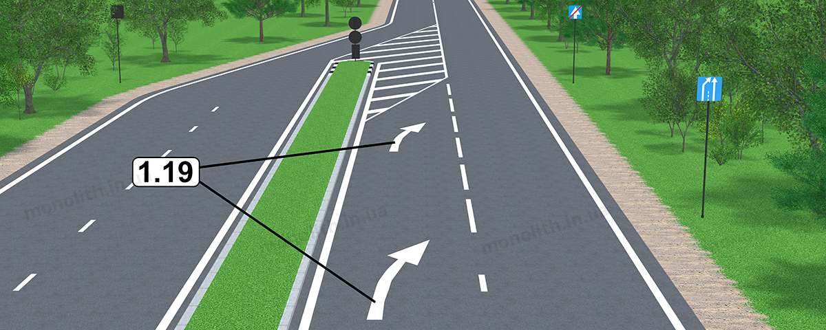 ПДР: Горизонтальна розмітка 1.19