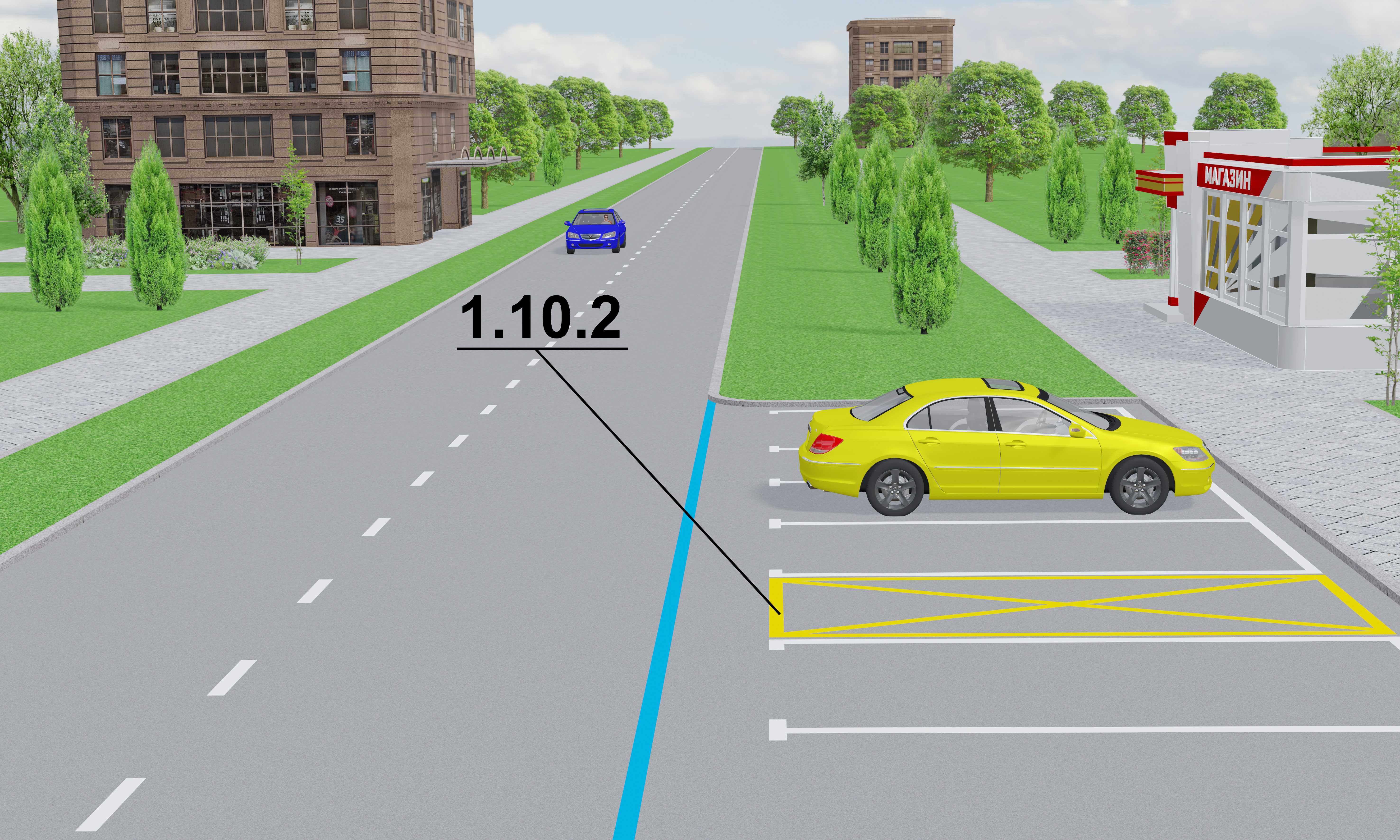 ПДР: Горизонтальна розмітка 1.10.2