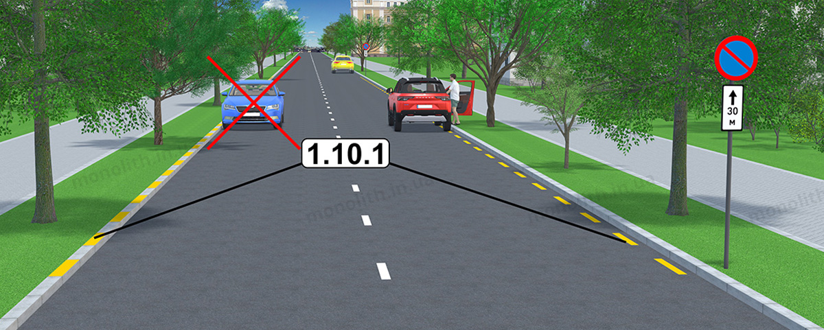 ПДР: Горизонтальна розмітка 1.10.1