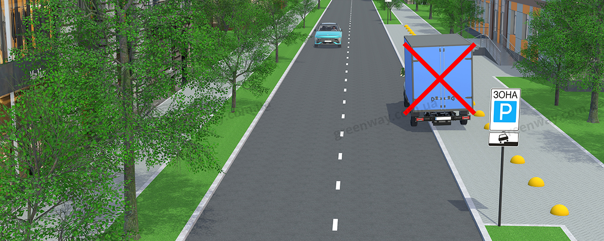 Штраф за превышение установленных ограничений скорости движения ТС более чем на 20 км/ч