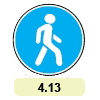 4.13 «Доріжка для пішоходів» 4.13 «Доріжка для пішоходів»