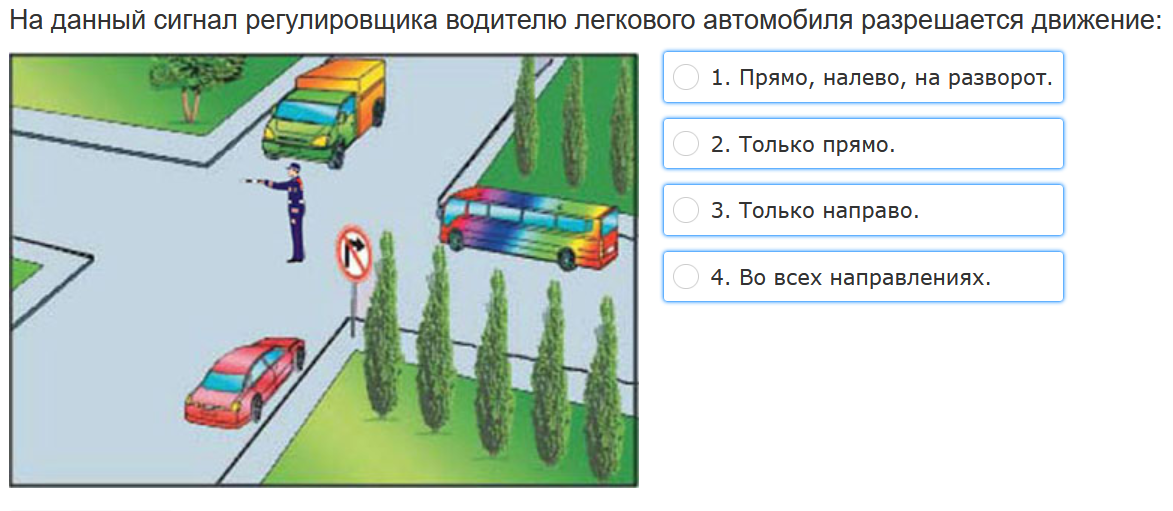 20 случайных вопросов